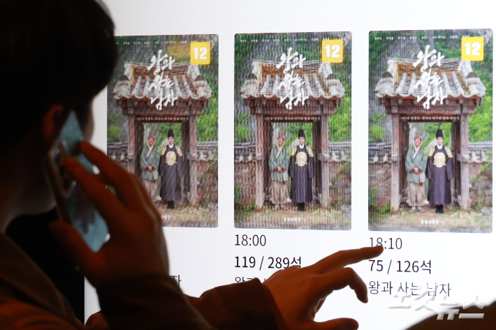 영화 '왕과 사는 남자'가 1100만 관객을 돌파한 8일 서울 용산구의 한 영화관에서 관람객들이 티켓을 구매하고 있다.  '왕과 사는 남자'는 개봉 31일째였던 6일 천만 고지를 넘기면서 2024년 '파묘'와 '범죄도시 4'에 이어 2년 만에 천만 영화 계보를 이었다. 류영주 기자