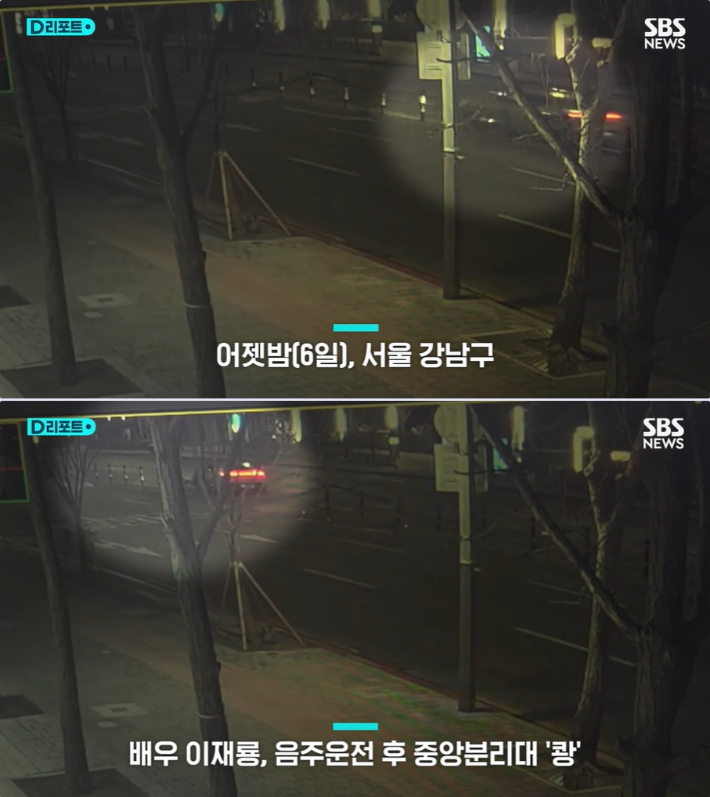 SBS '8뉴스' 화면 캡처