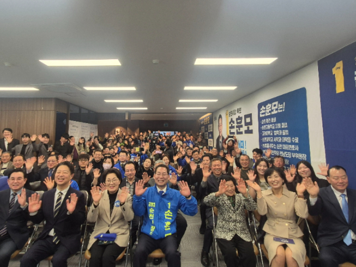 손훈모 순천시장 예비후보 선거캠프 개소식. 손 후보 제공 