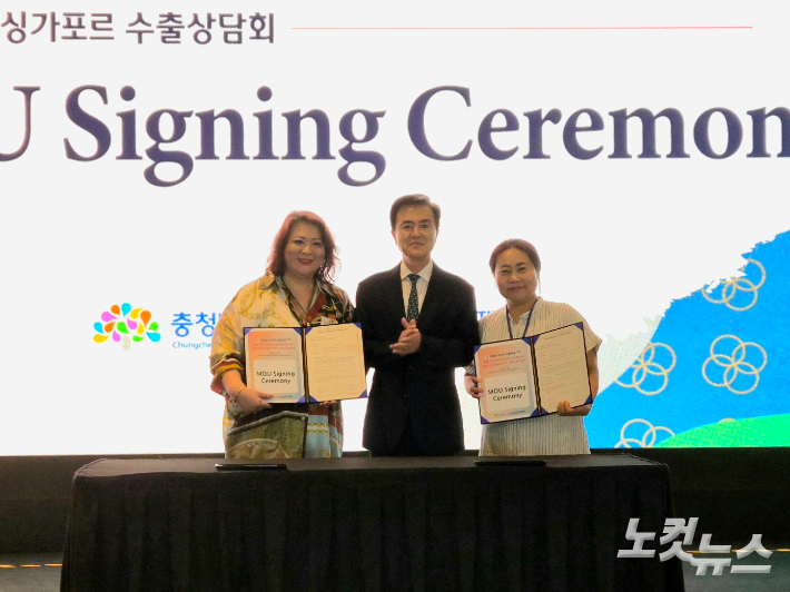 김태흠 충남지사(가운데)가 싱가포르 수출상담회에서 MOU를 체결한 도내 기업, 현지 바이어와 기념촬영을 하고 있다. 김정남 기자