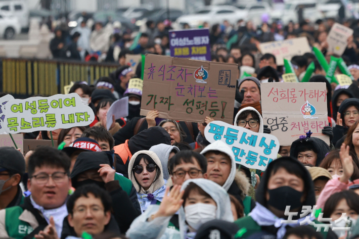 6일 오후 서울 종로구 경복궁 동십자각에서 열린 3·8 세계 여성의 날 전국노동자대회에서  민주노총 조합원들이 구호를 외치고 있다. 류영주 기자