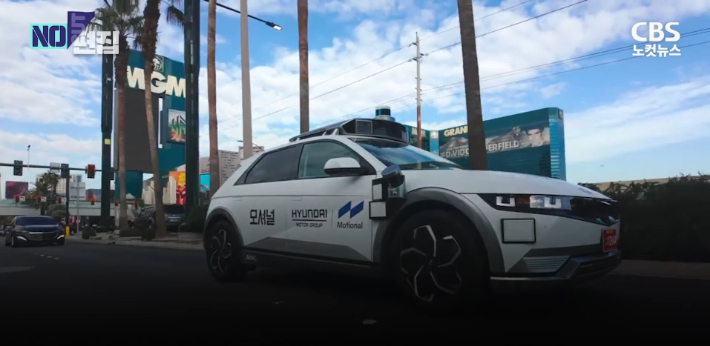 CBS노컷뉴스 유튜브 캡처