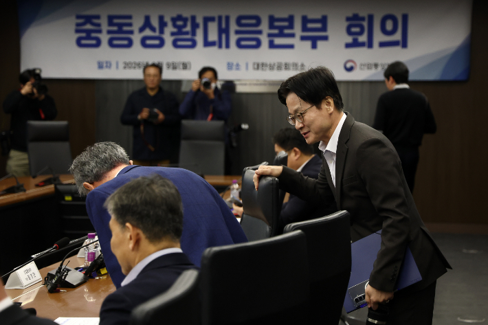 산업부, 중동상황대응본부 회의. 연합뉴스