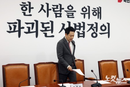 국민의힘 장동혁 대표가 9일 서울 여의도 국회에서 열린 최고위원회의에 참석하고 있다.