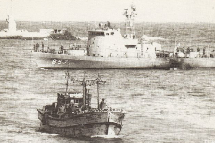 지난 1981년 5월 19일, 납북 255일만에 귀환하는 제2남진호. 속초문화원 제공