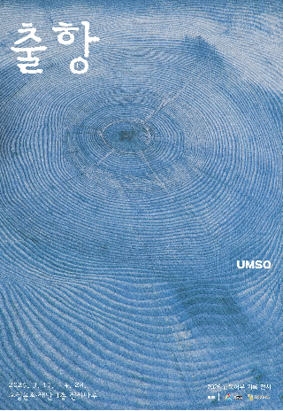 고성문화재단 제공