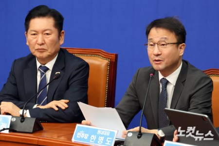 더불어민주당 한병도 원내대표가 9일 서울 여의도 국회에서 열린 최고위원회의에서 발언하고 있다.