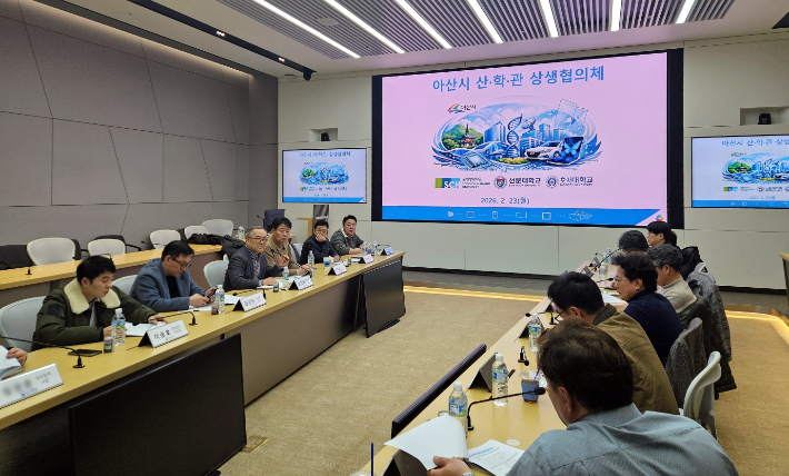 주요 대학과 대기업이 참여하는 지역상생 협의체. 아산시 제공