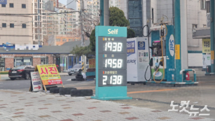 9일 대구 달서구의 한 주유소 유가가 1900원을 넘어섰다. 정진원 기자