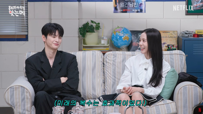 넷플릭스 코리아 유튜브 영상 캡처