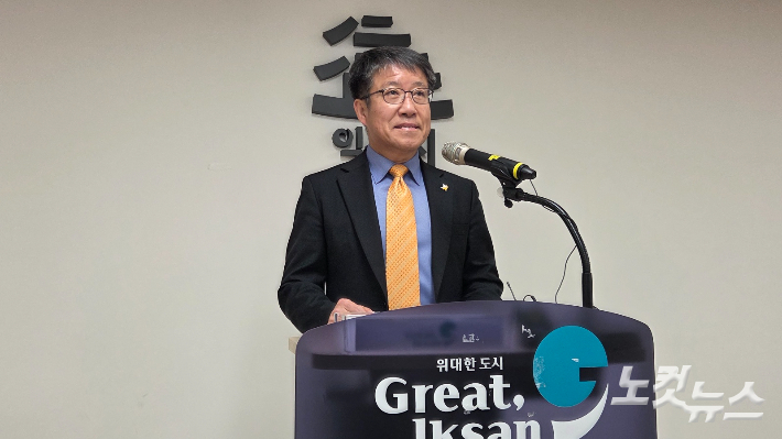 더불어민주당 익산갑 송태규 지역위원장이 9일 익산시청에서기자회견을 열고  전현직 시의회 의장의 시의원 불출마를 촉구하고 있다. 도상진 기자