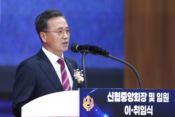 제34대 고영철 신임 회장. 신협중앙회 제공