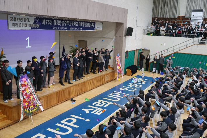 지난 3일 교명을 바꾸고 첫 입학식을 가진 한림항공우주고등학교. 제주도교육청 제공