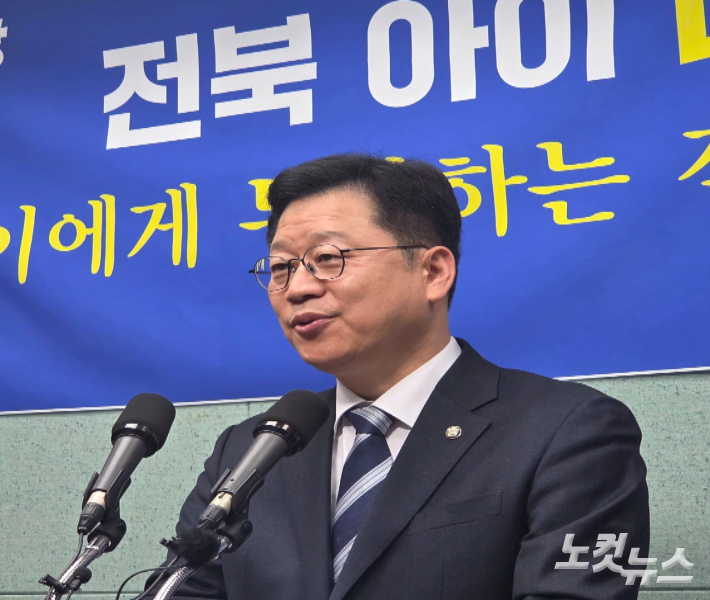 전북도지사에 출마하는 민주당 안호영 국회의원이 9일 전북도의회에서 기자회견을 열어 공약을 발표하고 있다. 최명국 기자