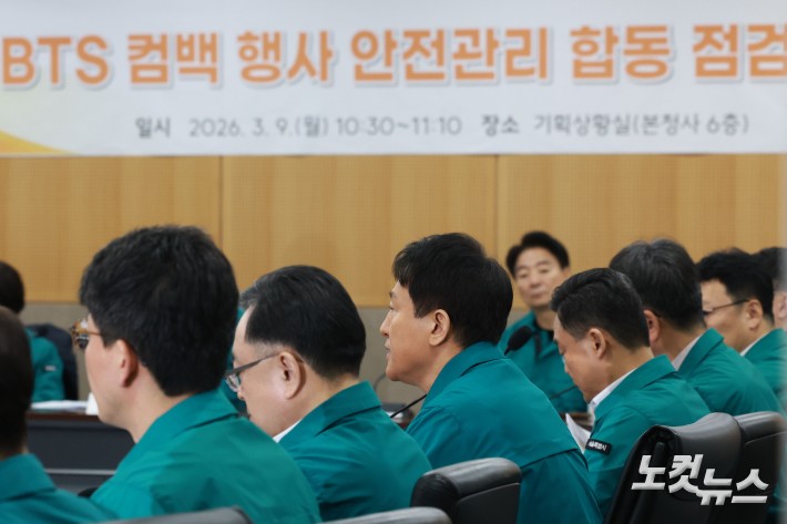 오세훈 서울시장이 9일 오전 서울 중구 서울시청에서 열린 BTS 컴백 행사 안전관리 합동 점검회의에 참석해 모두발언을 하고 있다.