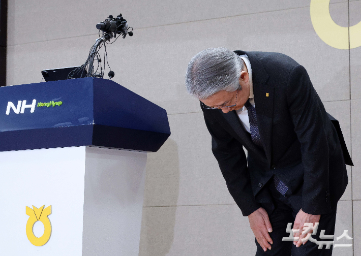 강호동 농협중앙회장이 대국민 사과를 하고 있다. 박종민 기자