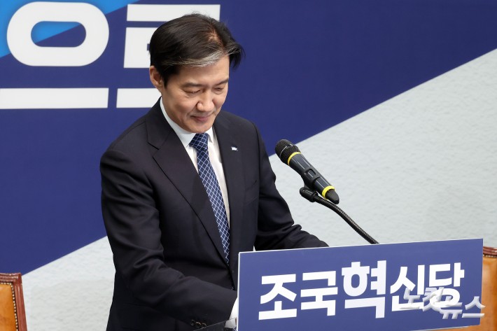 조국혁신당 조국 대표가 9일 서울 여의도 국회에서 열린 창당 2주년 기자간담회에 참석하고 있다.