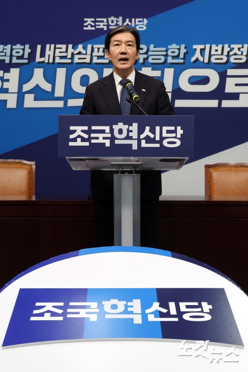 조국혁신당 조국 대표가 9일 서울 여의도 국회에서 열린 창당 2주년 기자간담회에서 발언을 하고 있다.