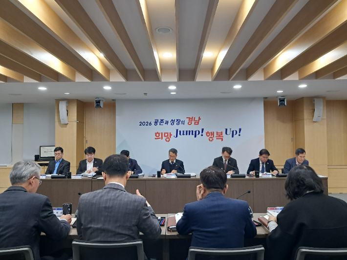  국비 신규사업 발굴 보고회. 경남도청 제공 