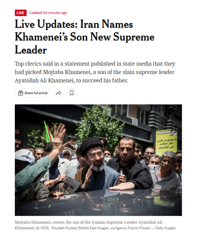 뉴욕타임스 캡처