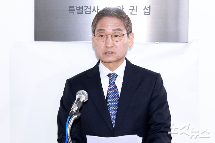 수사 결과를 발표하는 안권섭 특별검사. 류영주 기자