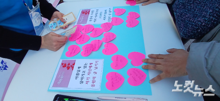 이날 전쟁과 기아 등 어려움 속에서 살아가는 세계 여성들에게 응원의 메시지를 남기는 행사도 마련됐다. YWCA 제공