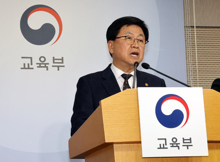 발언하는 최교진 교육부 장관. 연합뉴스