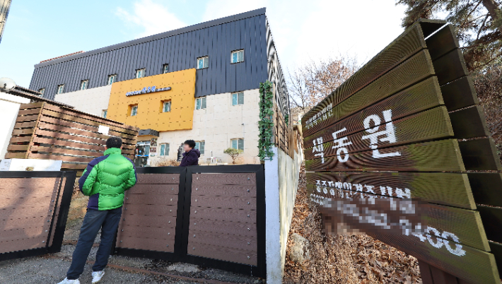 중증장애인 거주시설인 색동원. 연합뉴스