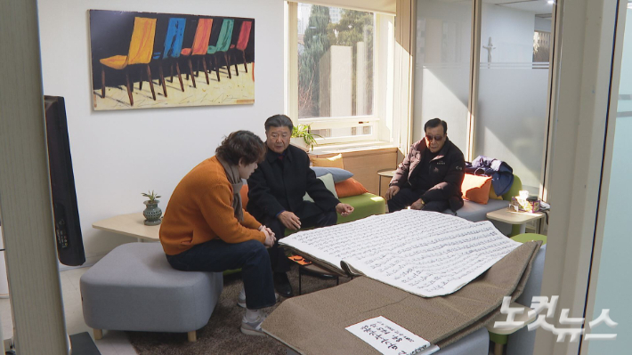 CBS 교계뉴스 캡처