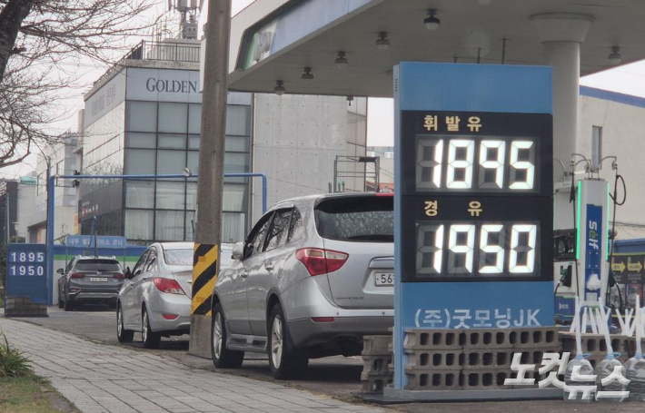 제주지역 주유소. 박정섭 기자