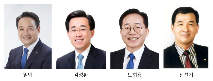 광주 동구청장 선거 출마(예정) 인사들. 왼쪽부터 임택 동구청장, 김성환 전 동구청장, 노희용 전 동구청장, 진선기 전 대통령직속 국가균형발전위원회 국민소통 특별위원회 위원(사진은 현직·가나다순). 중앙선거관리위원회·광주 동구청 제공