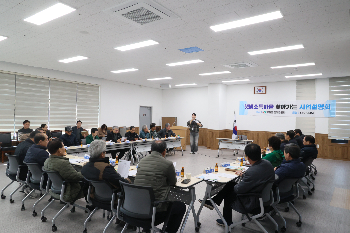 임실군은 지난 2월 10일 관촌면을 시작으로 관내 12개 읍·면을 순회하며 설명회를 열었으며, 마을 이장과 주민 등 300여 명이 참석해 높은 관심을 보였다. 임실군 제공