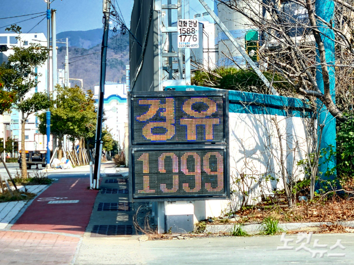 9일 오전 부산 사하구의 한 주유소에 경유 ℓ당 가격이 1999원으로 적혀있다. 정혜린 기자