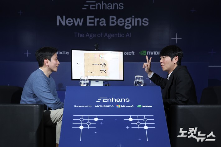 바둑기사 이세돌 9단이 9일 서울 종로구 포시즌스호텔에서 AI 스타트업 인핸스가 주최한 