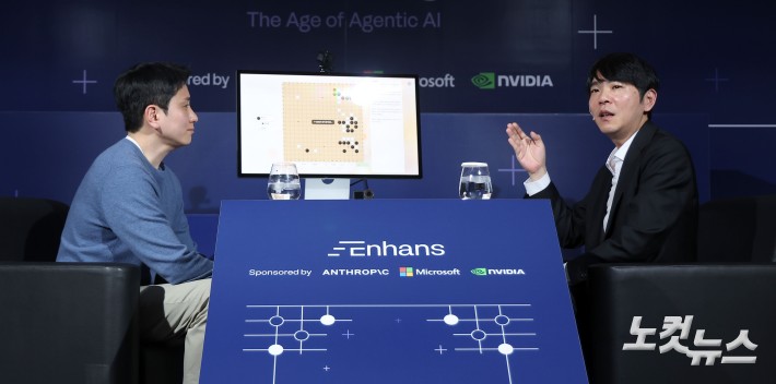 바둑기사 이세돌 9단이 9일 서울 종로구 포시즌스호텔에서 AI 스타트업 인핸스가 주최한 