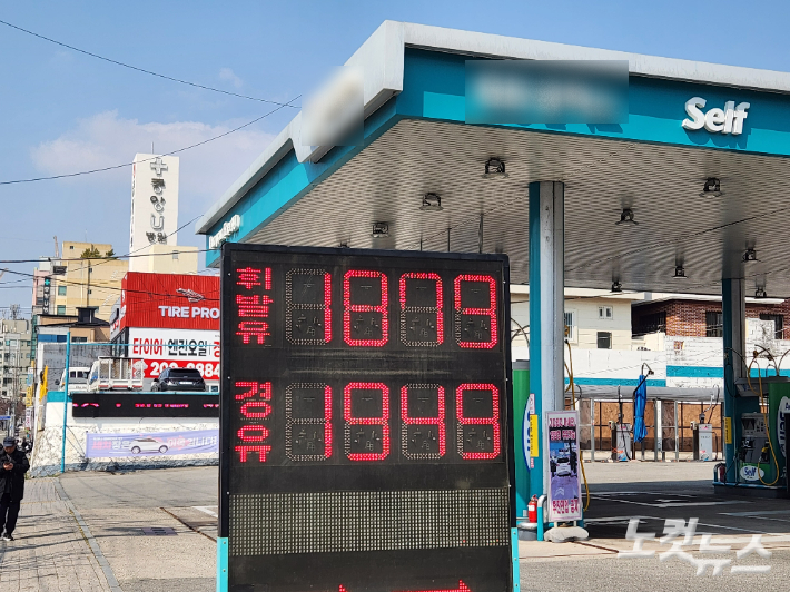 9일 부산 사하구의 한 주유소 전광판에 경유 가격이 휘발유보다 70원 높게 표시돼있다. 정혜린 기자