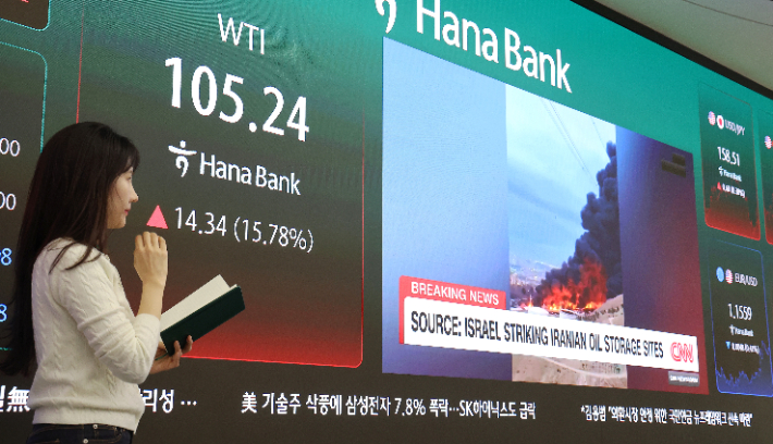 불붙은 국제유가…배럴당 100달러 돌파. 연합뉴스