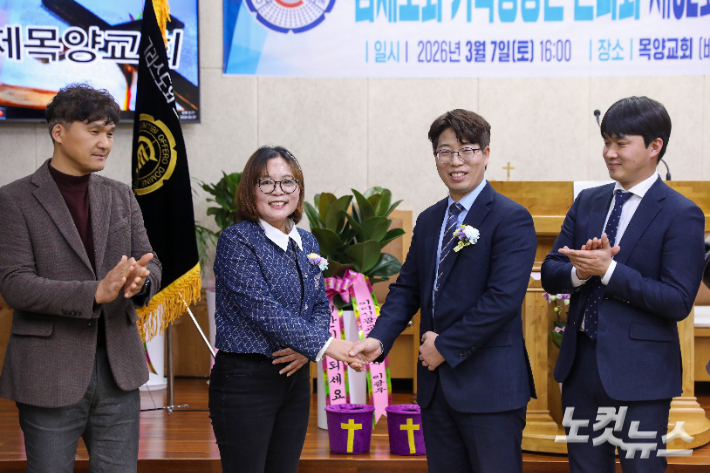 정기총회에서 신임 회장으로 선출된 이혜선 안수집사가 직전 회장 고은주 권사와 악수하며 인사를 나누고 있다. 최화랑 기자