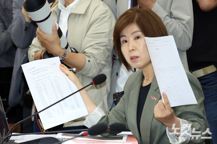 김미애 해운대을 국회의원. 윤창원 기자