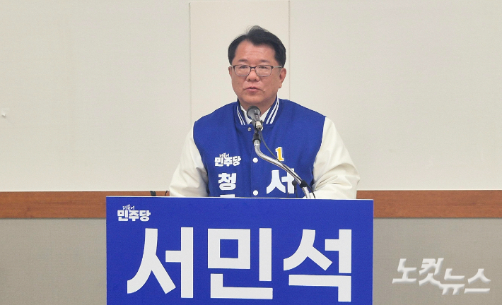 민주 충북도 공천권 중앙당 손에…청주시장 유불리 '복잡'