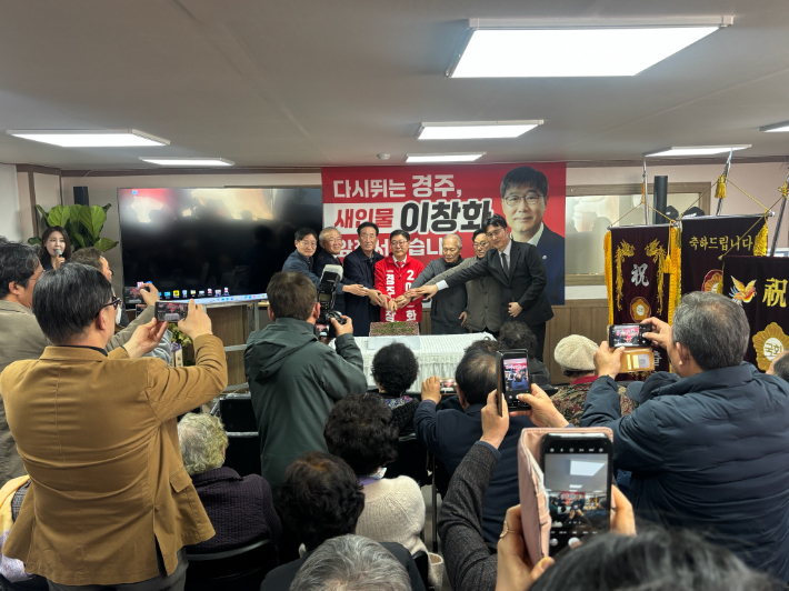 이창화 경주시장 예비후보가 선거사무소 개소식에서 지지자들과 기념사진을 촬영하고 있다. 이창화 예비후보 캠프 제공