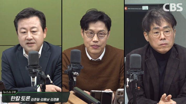 장동혁, 절윤의 조건? "전한길 끊기·한동훈 징계취소"[한칼토론]