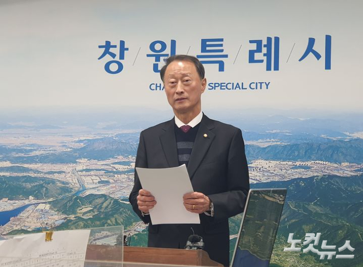 창원시·시의장 통합돌봄 인력증원 조례안 공방 격화 - 뉴스 썸네일 이미지