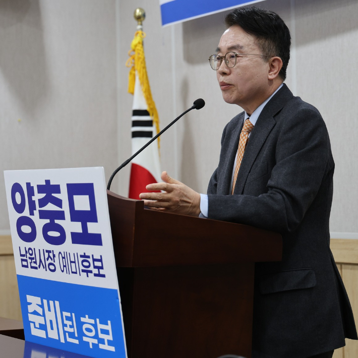 양충모 전북 남원시장 예비후보가 9일 남원시의회 브리핑룸에서 기자간담회를 열고 남원시 재정 현황과 민간투자 유치 구상을 제시했다. 양충모 예비후보 제공