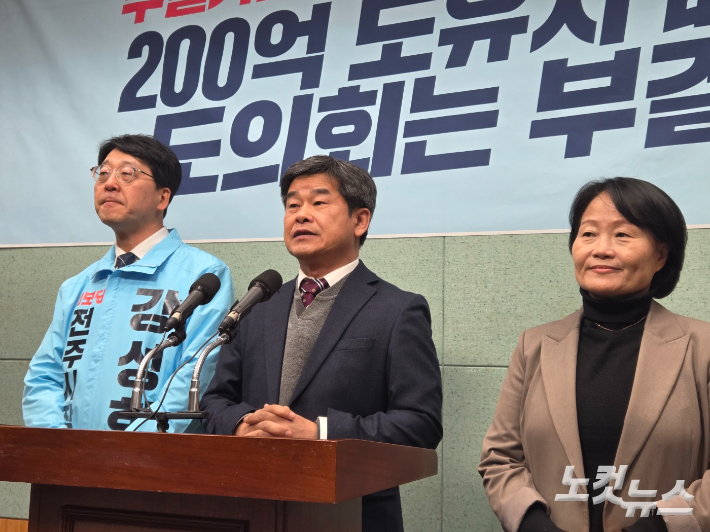 진보당 전북도당의 전권희 도당위원장(가운데)과 강성희 전주시장 예비후보, 오은미 전북도의원이 10일 도의회에서 기자회견을 하고 있다. 최명국 기자