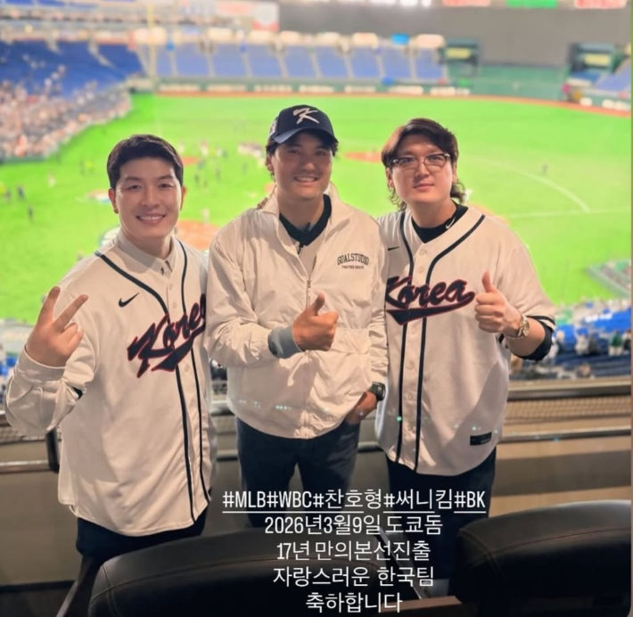 도쿄돔에서 박찬호와 함께 기념 촬영을 한 김병현(사진 맨 왼쪽). 김병현 SNS 사진 캡처