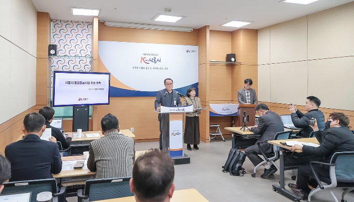 10일 시흥시 통합돌봄 관련 언론브리핑 현장. 시흥시 제공