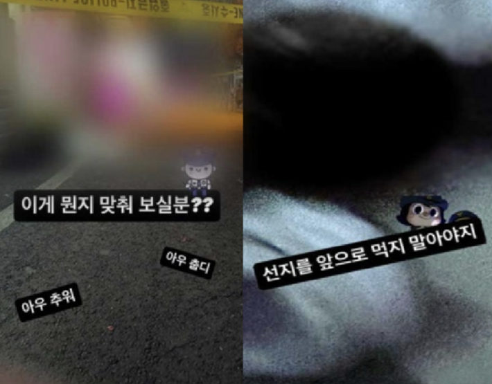 온라인커뮤니티 캡처