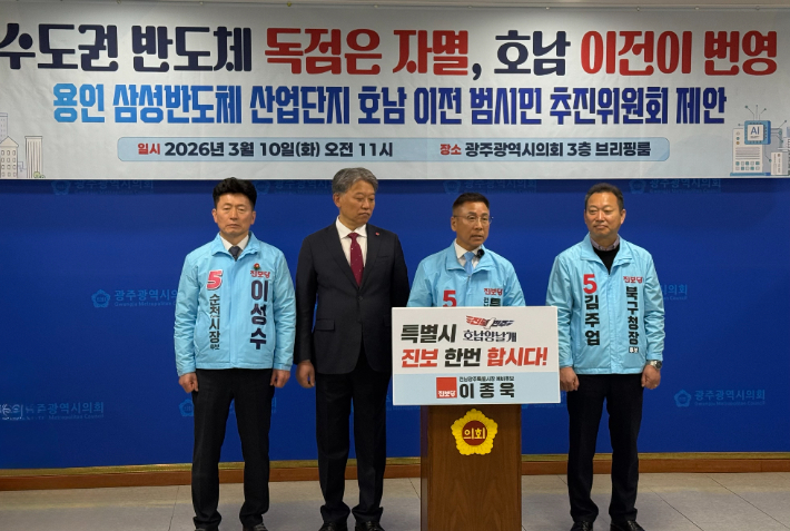 진보당 이종욱 후보와 김선동 후보가 10일 광주광역시의회에서 공동 기자회견을 열고 단일화 합의 배경을 밝히고 있다. 진보당 제공