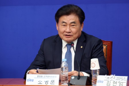 발언하는 소병훈 중앙당 선거관리위원장